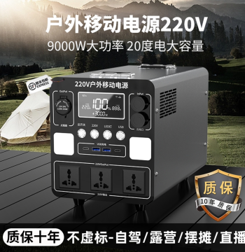 Mukong LiFePO4 Outdoor Mobile Power Supply 220V Large Capacity Home Portable Camping Self-Driving Tour Live Streaming Stall Vehicle Dedicated RV Energy Storage Backup Battery High-Power Emergency Storage Battery