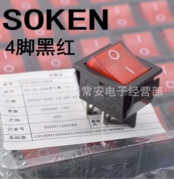 SOKEN Ningbo Wanshida Rocker Switch - Power Switch RK1-01, 4-Pin with Red/Black Light