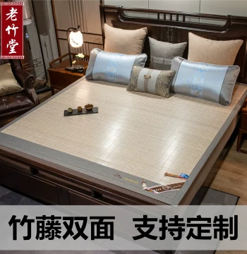 Cooling Mat Bamboo Mat Custom Summer Double-Sided Straight Tube Mat Winter and Summer Dual Use Single 1.8 Foldable Rattan Grass Mat Custom Made