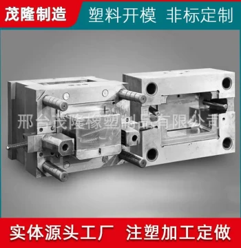 Plastic Product Manufacturing – Injection Molding Production, Custom Plastic Molds in Nylon and Polyurethane