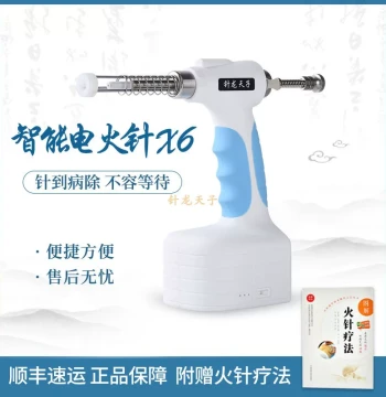 2026 8th Generation TCM Dedicated Electric Fire Needle, 8th Gen Smart Electric Fire Needle with Constant Temperature and Precise Positioning, Authentic
