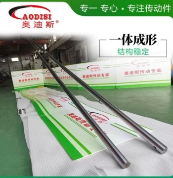 Hot Sale Smooth Hard Shaft, Linear Optical Axis, Factory Gear Rack, Linear Optical Axis, Soft Shaft, Cylindrical Rail Processing