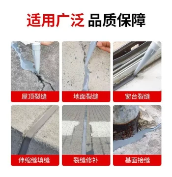Road Crack Filling Sealant Anti-Filling Agent Dense Glue Leak IAW Water Block Anti-Cracking Wall Sealing Ground Crack Repair Leak Plugging