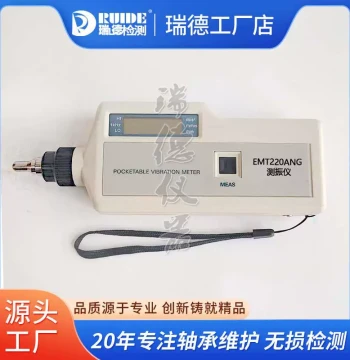 Pocket Vibration Meter VM-63Q Free Shipping High-Precision Vibrometer EMT220ANG Motor Vibration Monitor