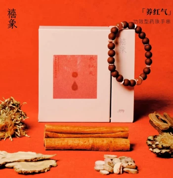 Nourish Red Qi and Improve Temperament, Xixiang Medicinal Bead Bracelet, Traditional Chinese Aromatic Medicine Handchain for Men and Women, 2026 New Arrival