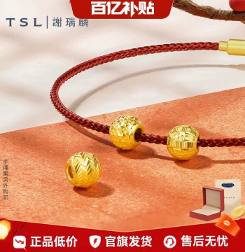 [Billion Subsidy] TSL Chow Sang Sang National Trend Gold Transfer Bead, Pure Gold LuLuTong with Flower Carving, Cord Not Included X5040
