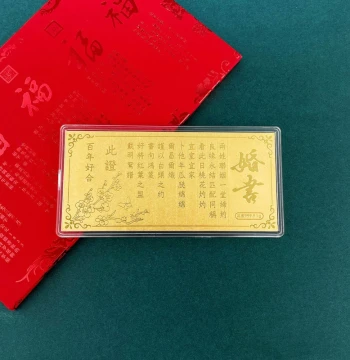 Ximanting 999 Pure Gold Sheet/Gold Note 1g Gold Bar, Fine Gold, Qixi Festival Gift for Boyfriends, Girlfriends, and Couples