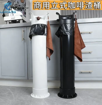 Commercial Large Capacity Powder Grounds Bucket Cylinder Coffee Machine Waste Grounds Box Vertical Long Cylindrical Grounds Box Barista Knock Box Black
