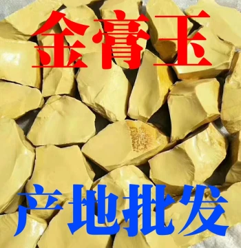 Shaanxi Luonan Qinling Mining Area Gold Paste Jade Purple-Green Agate Qin Purple Jade Specimen Hand Piece Amber Jade Yellow Stone