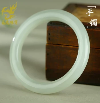 Yuyou Hetian Jade Bangle for Women, Ice-Transparent Water Finish, Symbolizing Completeness and Prosperity, Inner Diameter Approx. 55mm, Includes Certificate