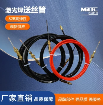 Laser Welding Wire Feeding Tube, Super Strong Weiye Spring Carbon Steel Graphene Flexible Wire Conduit, Guide Wire Tube, and Wire Feed Rod
