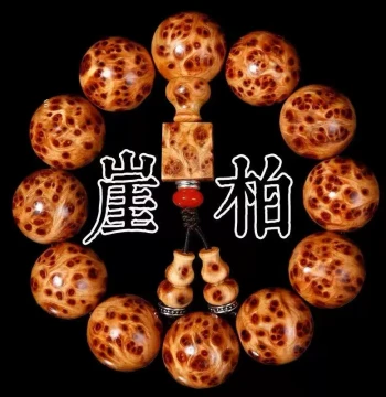 [Collector Grade Aged Material] Full Burl Sichuan Thuja Bracelet for Men and Women, Cultural Play Buddhist Beads with Full Burl