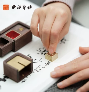 [Xiling Seal Art Society] Custom Qiankun Seal Three-in-One Set Portable Solid Brass Purple Sandalwood Walnut Wood Compartment Seal Carving Name Stamp Gift for Calligraphy Painting with Ink Pad