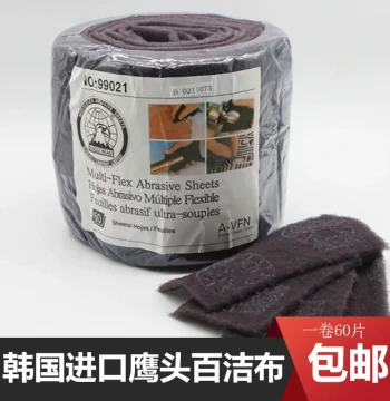 Industrial Scouring Pad Stainless Steel Brushed Cloth Rust Removal Cleaning Stain Removal Woodworking Paint Sanding Imported Eagle Head Scouring Pad