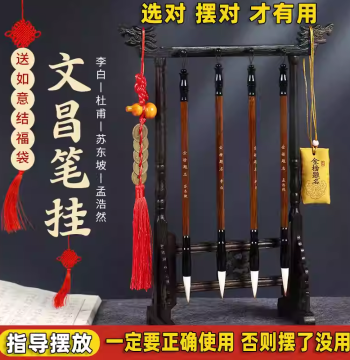 Mount Wutai Wenchang Pen Ornament for Academic Success, Writing Brush with Chicken Wing Wood Dragon Head Wooden Pen Rack, Four Treasures of the Study, Wenchang Pagoda