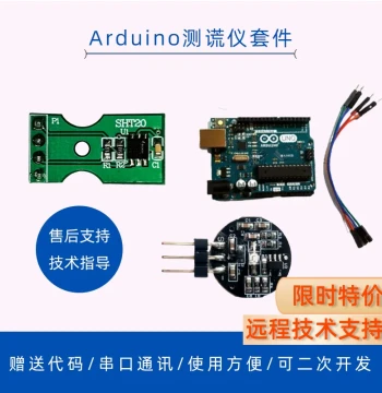 Arduino Lie Detector Kit with Heart Rate, Psychological Response Training, and Temperature/Humidity Sensor Module