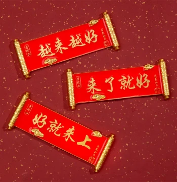 Shancheng Cultural Creative | 'Getting Better and Better' Fridge Magnet: Creative Souvenir Gift for Tourist Cities