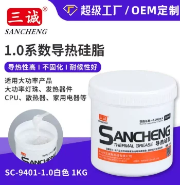 1.0 Coefficient White Thermal Conductive Silicone Grease for Electronic Components LED Lamps Non-Curing Canned Heat Dissipation Silicone Paste Thermal Compound