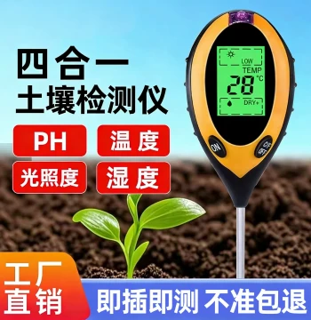 4-in-1 Soil Tester for Flower Pots; Gardening pH, Fertility, Moisture, and Temperature Meter