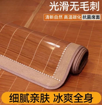 Bamboo Mat Summer Student Dormitory Single Bed 2026 New Model Single Bed Mat Double-Sided Foldable Top Layer