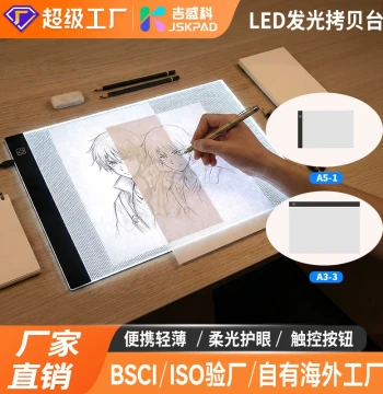 In Stock A5 A4 A3 A2 Copying Sketch Tracing Painting Board Light Box DIY Diamond Painting Board Single Piece
