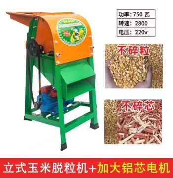 German Imported Electric Corn Thresher Household Small Large Fully Automatic Hand-Crank Corn Peeler Manual Corn Beater