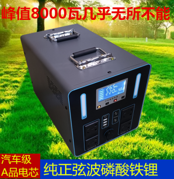 Outdoor Portable Power Station Large Capacity 220V Battery for RV, Car, Self-Driving Tours, Live Streaming, Camping, Street Vending, and Emergency Use