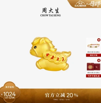 Chow Tai Seng Gold Immediate Wealth Copper Coin Luck Transfer Bead Women's Hard Gold Small Wooden Horse Bracelet 520 Gift for Girlfriend