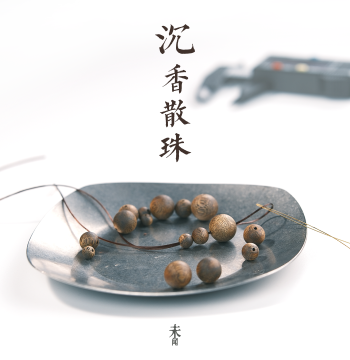 Natural Kynam Agarwood Loose Beads, 05-12mm Round Beads, DIY Bracelet Accessories, Wooden Bead Stringing Materials