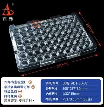 60-Compartment Ready-Stock PET Transparent Round-Hole Plastic Universal Blister Tray for Hardware and Electronic Parts - Factory Direct