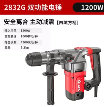 Hot Sale New Arrival AC Rotary Hammer Drill 28ys32G Multi-function Impact Drill Electric Pick Large