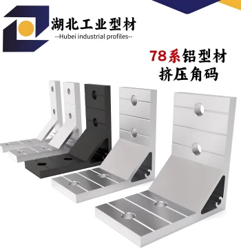 7878 Aluminum Profile Angle Aluminum Material Corner Code Connector 90-Degree Right Angle Fixed Piece Aluminum Profile Connection Component