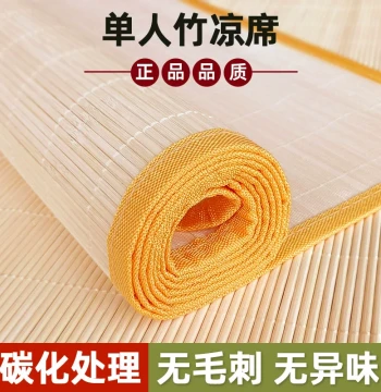 Authentic Standard-Issue Bamboo Cooling Mat for Student Military Training, Single Dormitory Summer Natural Bamboo Mat for Bunk Beds, 0.9m Mat