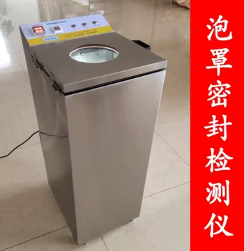 Blister Pack Seal Tester: Fully Automatic Vacuum Sealing Integrity Testing Instrument for Pharmaceutical Aluminum Blister Packs