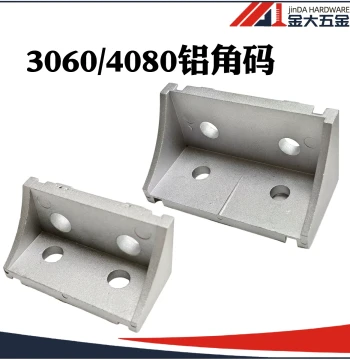 3060/4080 Aluminum Profile Angle Code, Double Round Hole Horizontal Angle Code 90 Degree Triangle Fixed Angle Piece Right Angle Connector