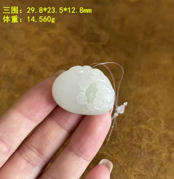 White Jade Seed Material Fortune Butterfly Continuous Lock/Butterfly/Peony Flower Pendant with Original Skin Zhen® Warehouse Opening Xinjiang Hetian Jade