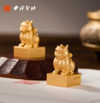 [Xiling Seal Art Society] Custom Kirin Backing Seal Set Brass Metal Personalized Engraved Name Personal Name Birthday Gift Calligraphy Special Name Gift Children Seal Ink Pad