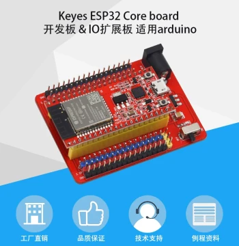 Keyes ESP32 Core Board Development Expansion Board WiFi IoT Module Compatible with Arduino