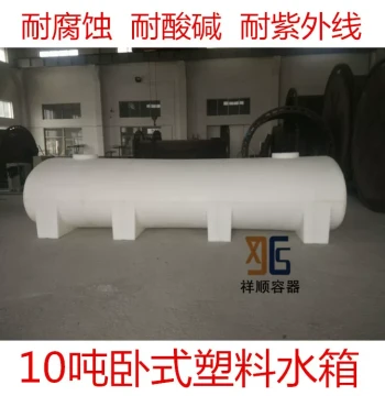 LT-10000L Horizontal Storage Tank: 10,000 Liter Horizontal Plastic Water Tank, 10-Ton PE Horizontal Plastic Drum