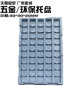 In Stock 50-Compartment Rectangular Blister Inner Tray Custom Plastic Box Tray New Energy Vehicle Parts Blister Tray PET