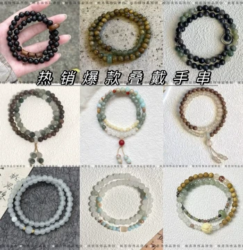 "Best-Selling Layered Bracelet" Hot Sale New Chinese Style Multi-Layer Bracelet for Women, Ancient Style Niche Design, 2025 New Arrival