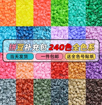 Perler Beads Material Kit MDRD Full Color Set, 240 Colors, 21 Fusion Bead Sets, 2.6mm Beads Supplement Pack