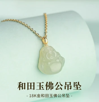 Shifangjie 18K Gold Hetian Jade Buddha Pendant Peaceful Jade Buddha Jade Necklace Pendant Clavicle Chain Women's Gift