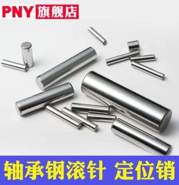 New Arrival Bearing Steel Needle Roller Positioning Pin Cylindrical Pin 5*5 6y 7 8 9 10 11 12 14