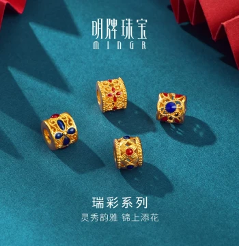 Mingr Jewelry Gold Auspicious Color Luck Bead, Hard Gold Lucky Pattern Pure Gold String Bead, Christmas Gift AFP0833