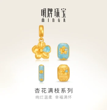 Mingr Jewelry Gold Apricot Blossom Branch Lucky Bead Hard Gold Pendant Beaded Bracelet Pure Gold Valentine's Day AFP1050