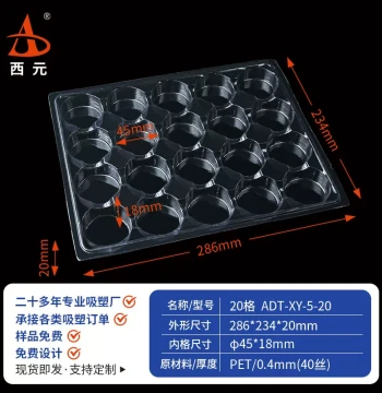 20-Compartment Round Universal Blister Base Tray for Hardware & Electronics (45*20mm Diameter), Factory Product Turnover Tray