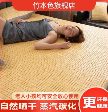 Zhubenese Summer Mahjong Bamboo Mat - Foldable Home Use 1.5m/1.8m Double Size Cooling Pad