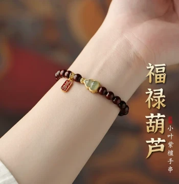 Indian Small-Leaf Red Sandalwood Gourd Bracelet for Women, Practical Gift, New Wooden Horse Zodiac Year Buddhist Bead Bracelet