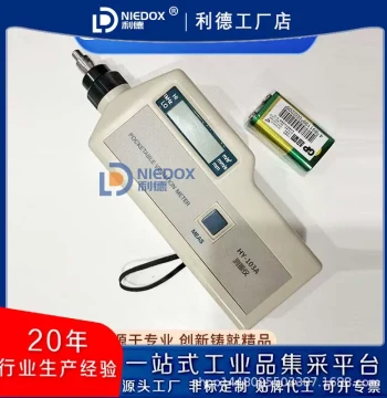 Vibration Measurement Instrument Handheld Vibration Meter HY-103A/B/C/D/P Portable Working Seismometer Authentic Product